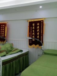 -苗医生草本科技祛痘