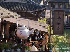 -乌镇景区