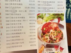 菜单-大耳象东南亚风情餐厅(月湖公园店)
