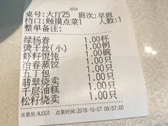 -冶春茶社(星汉大厦店)
