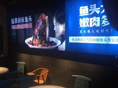 -坛宗剁椒鱼头(河西王府井店)