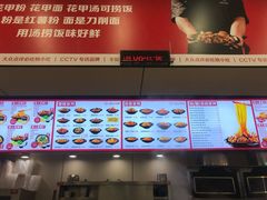 -何记花甲(印象城店)