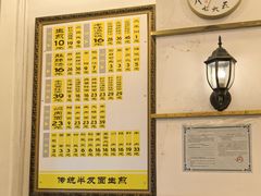 -三两春(浦三路店)