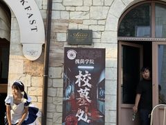 -华谊兄弟（长沙）电影小镇