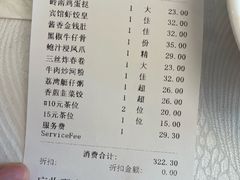 -番禺宾馆丽苑厅