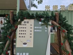 -南沙蒲洲花园