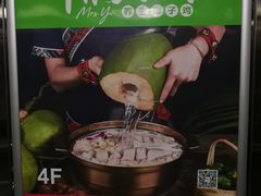 -椰夫人·养生椰子鸡(金沙洲永旺店)