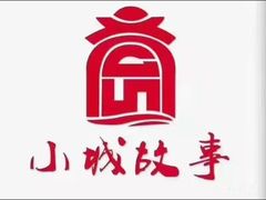 -水岸小城故事(堤口路店)