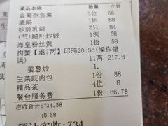 -叶氏大快活酒楼·佛山老字号