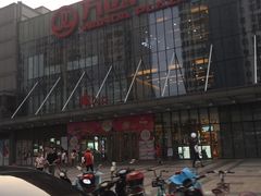门面-万达广场(无锡滨湖店)