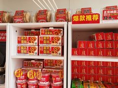 -味多美蛋糕(义和庄地铁店)