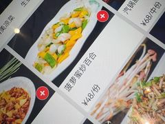 -蔼若春.传承三十年云南菜(金碧公园店)