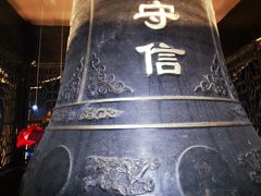 -兰陵国家农业公园