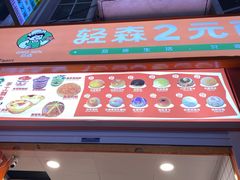 -荷兰街