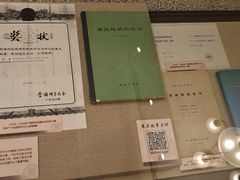 -哈尔滨工业大学-博物馆