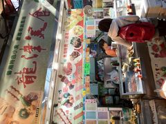 -发记甜品(豉油街店)