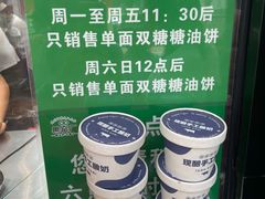 -黑窑厂糖油饼烤鸭·清真菜(旗舰店)