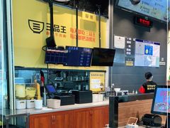 -三品王(广州南店)