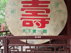 -南岳大庙