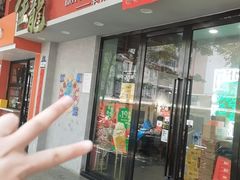 -金龙大四喜牛肉火锅