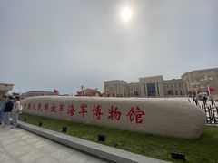 -中国人民解放军海军博物馆