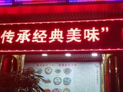 -澳门西南饭店·粤菜·茶市·手工点心(华海路店)