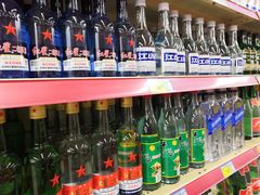 -北国超市(益元店)