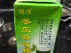 -汤响自助回转火锅百汇(乐峰广场店)
