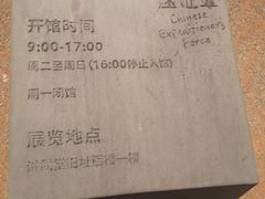 -陆军讲武堂旧址