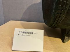 -大钟寺古钟博物馆