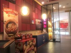 -眉州东坡(印象城购物中心店)