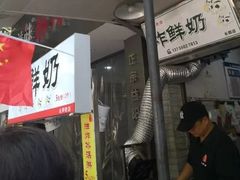 -好可爱经典炸炸炸·炸鲜奶(长郡老店)