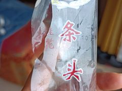 -上海虹口糕团(福州路店)
