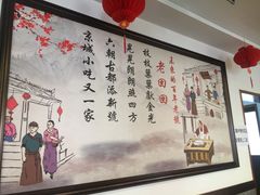 -老回回饺子馆(海洋馆店)