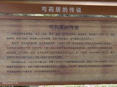 -太阳宫公园
