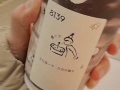 -喜茶(上海兴业太古汇店)
