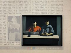-上海当代艺术博物馆
