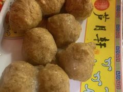 -芦月轩羊蝎子(太平桥店)