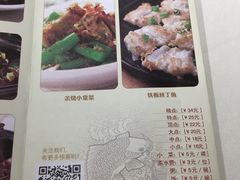 菜单-潮福城大酒楼(湖滨北路店)