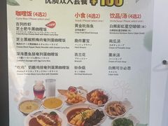 -白熊咖哩(新世界城店)