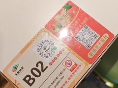 -烹然四季椰子鸡火锅(姚家园万象汇店)