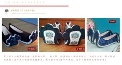 -禧百年中式婚礼馆