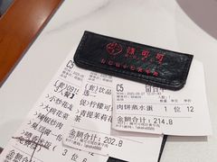 -辣可可·小炒黄牛肉(望京凯德MALL店)