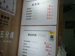 -晓友烧麦(光华村店)