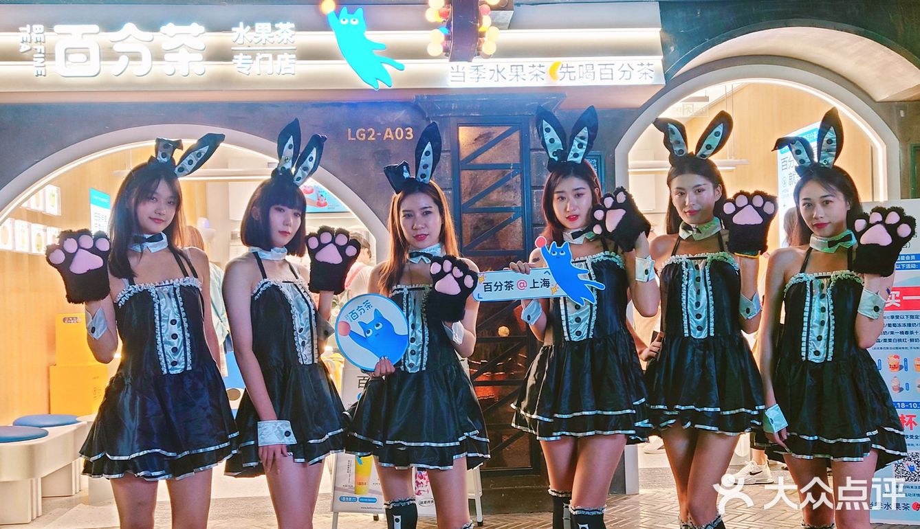 上海的风情街里喝奶茶是什么感觉