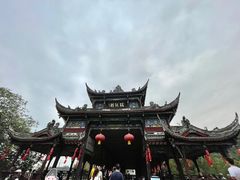 -崇州市街子古镇