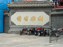 -天津大悲禅院