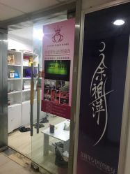 -余祖萍专业经络瘦身