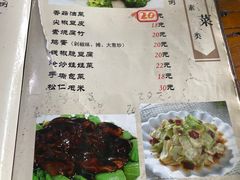 -洪福亮酒家(南草厂街店)