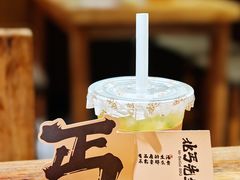 北丐冷香柠柠檬茶-北丐先生·野馄饨烧烤(南京首店)